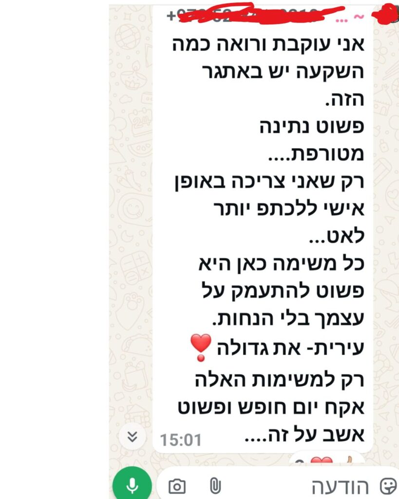 עיצוב ללא שם (4)